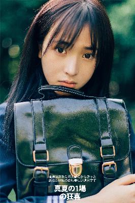 从小做到大青梅竹马高干文