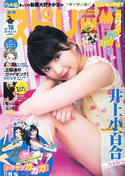 从小做到大青梅竹马高干文