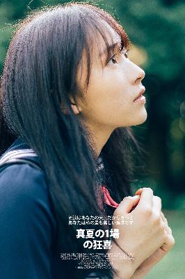 魔道祖师动漫全集免费观看完整版